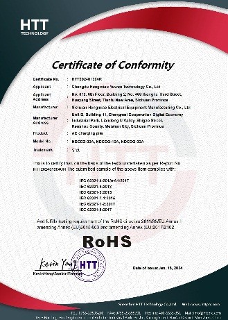 Certificate 1