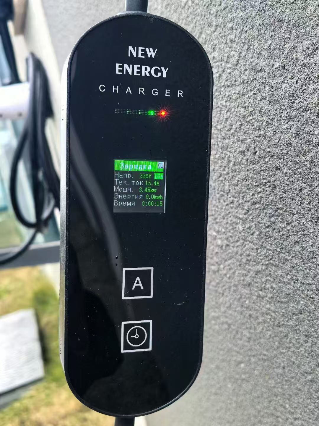 Portable Charger - Detail 6