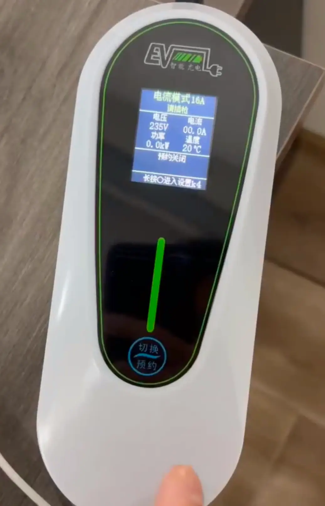 Portable EV Charger Level 2 3.5kW / 7kW - Detail 1