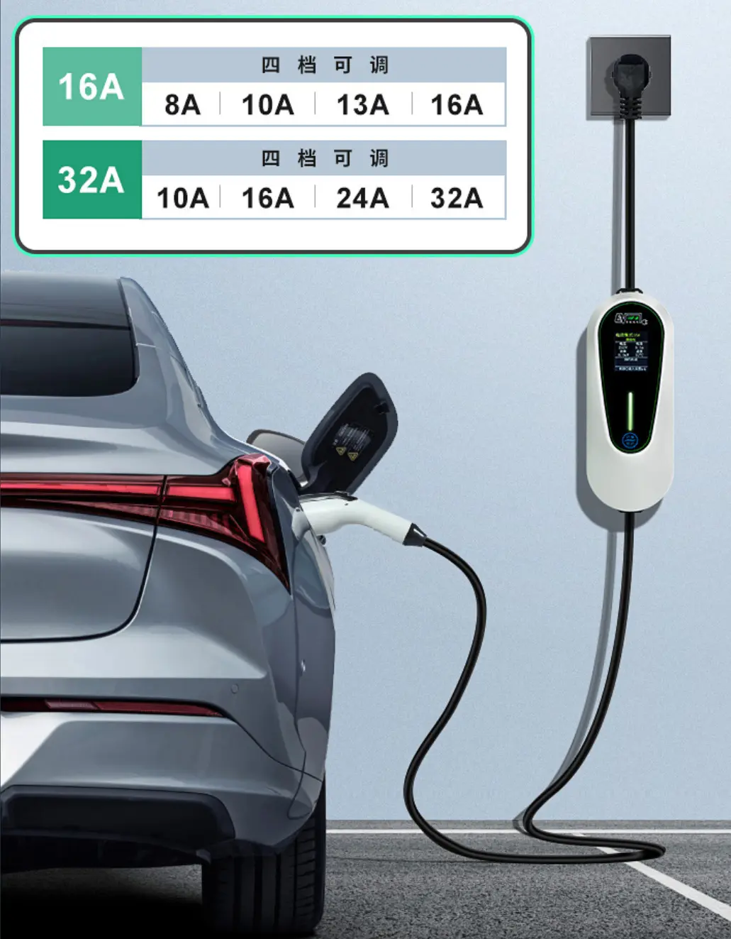 Portable EV Charger Level 2 3.5kW / 7kW - Detail 3