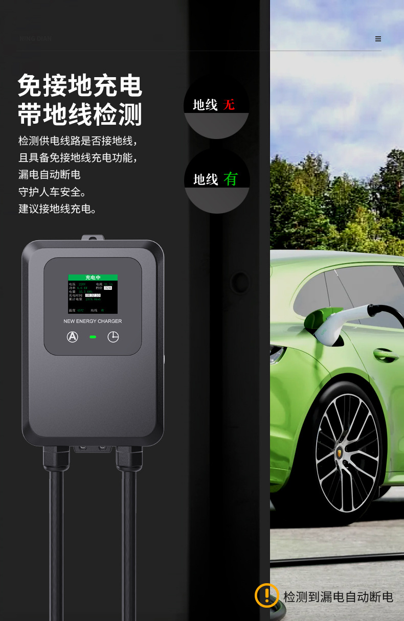 Level 2 AC Wallbox EV Charger up to 32A 22kW - Detail 4